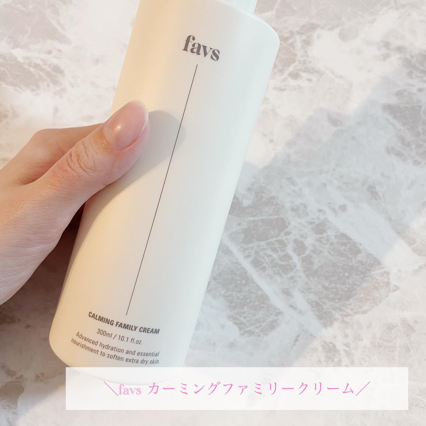 カーミングファミリークリーム/favs/フェイスクリームを使ったクチコミ（2枚目）