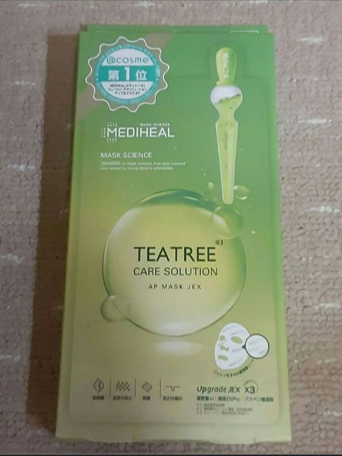 ティーツリーケアソリューション アンプルマスクJEX/MEDIHEAL/シートマスク・パックを使ったクチコミ(1枚目)