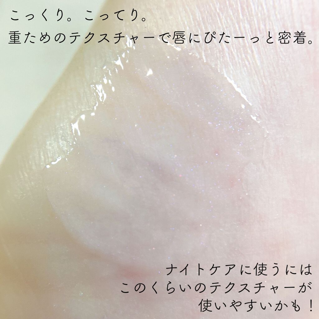 ～トゥー フェイスド ハングオーバー～ ピロー バーム リップ トリートメント/Too Faced/リップ美容液を使ったクチコミ（3枚目）