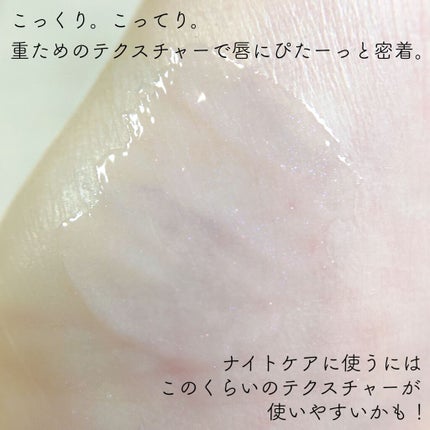 ~トゥー フェイスド ハングオーバー~ ピロー バーム リップ トリートメント/Too Faced/リップ美容液を使ったクチコミ(3枚目)