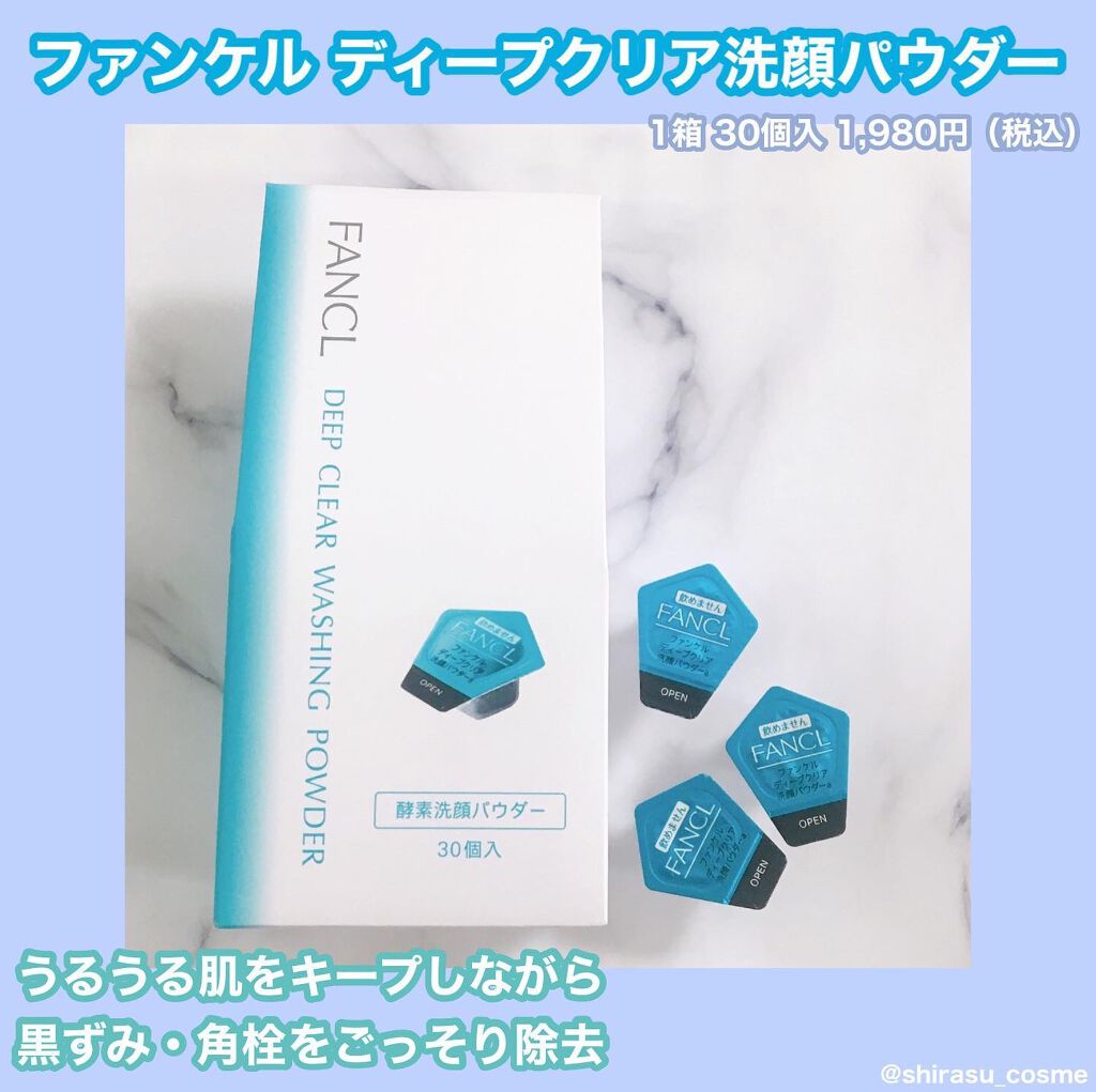 ほいっぷるん/DAISO/その他スキンケアグッズを使ったクチコミ（1枚目）