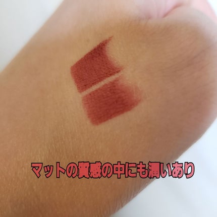 モダンマット パウダーリップスティック/SHISEIDO/口紅を使ったクチコミ(3枚目)