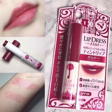 リップドレスティント 近江兄弟社の口コミ リップドレスティントボルドー By きび団子 混合肌 代後半 Lips