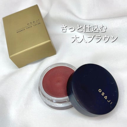 ニュアンス フェイスカラー 02 Kakushin〈核心〉/OSAJI/ジェル・クリームチークを使ったクチコミ(1枚目)