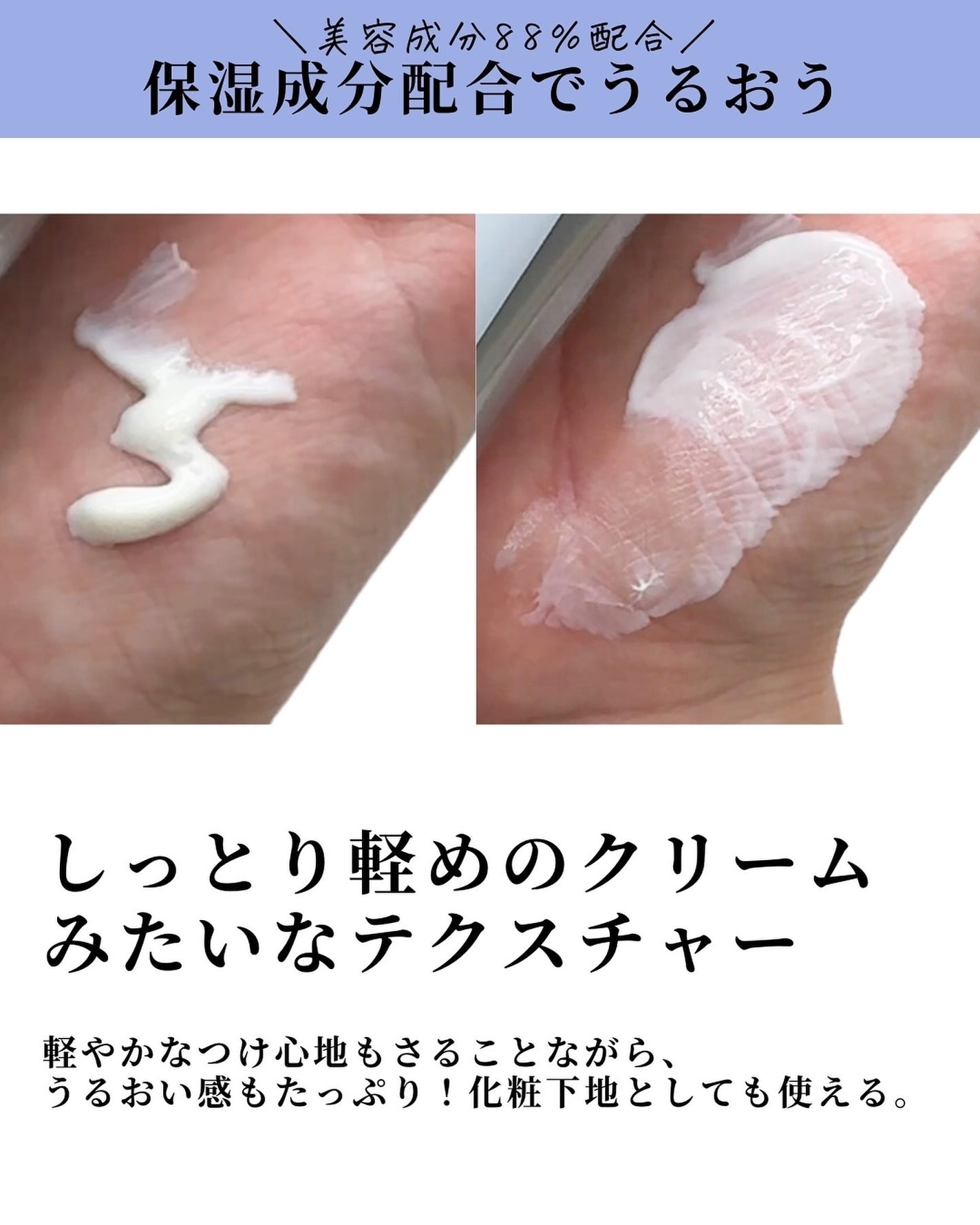 オルビス リンクルブライトUVプロテクター/オルビス/日焼け止めクリームを使ったクチコミ(5枚目)