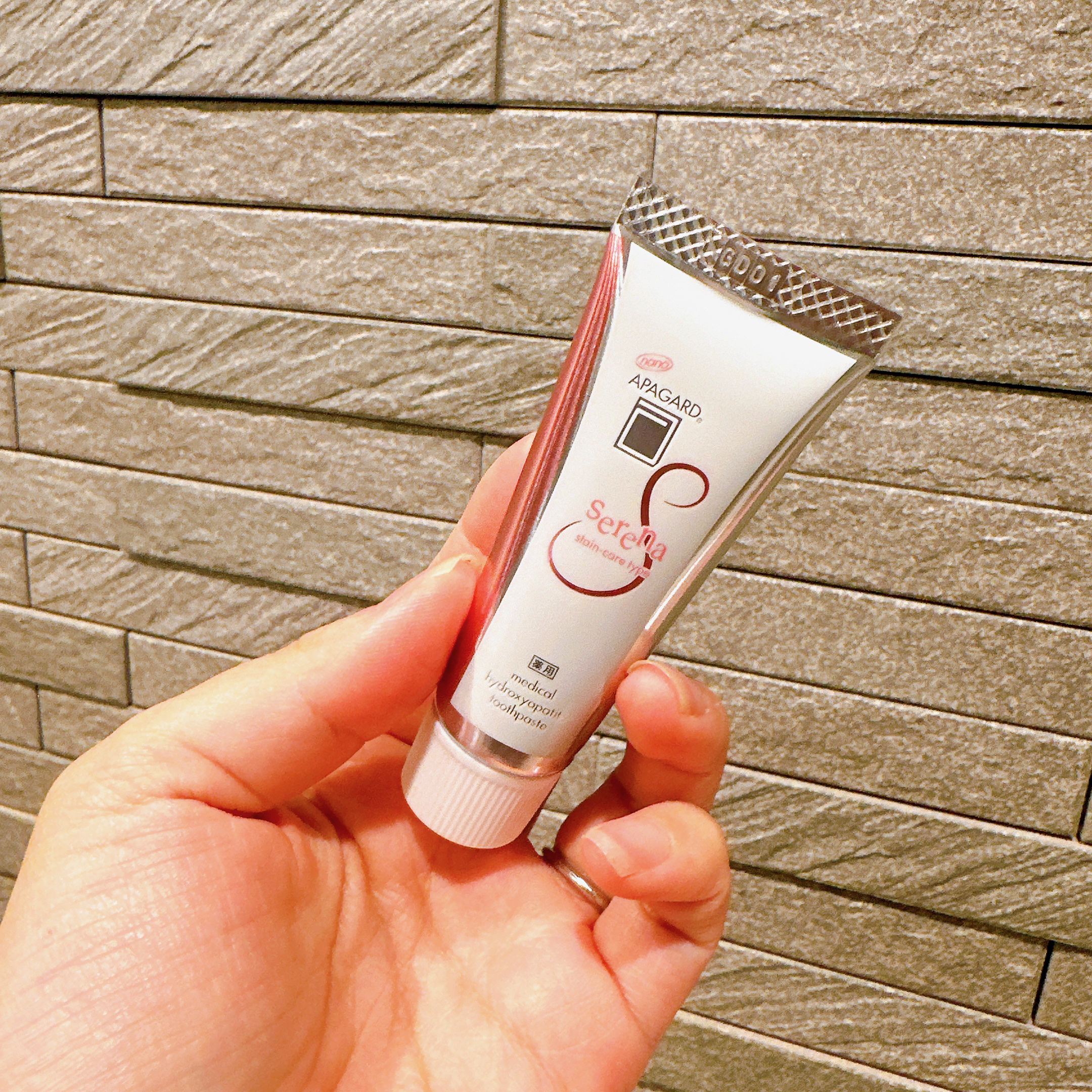 アパガードセレナ/アパガード/歯磨き粉を使ったクチコミ（2枚目）