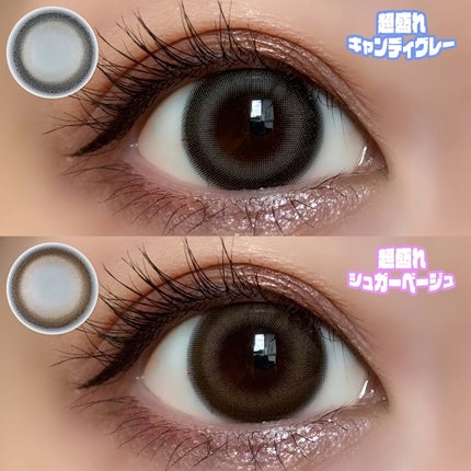 超モテコンウルトラワンデー/モテコン/ワンデー(1DAY)カラコンを使ったクチコミ(5枚目)