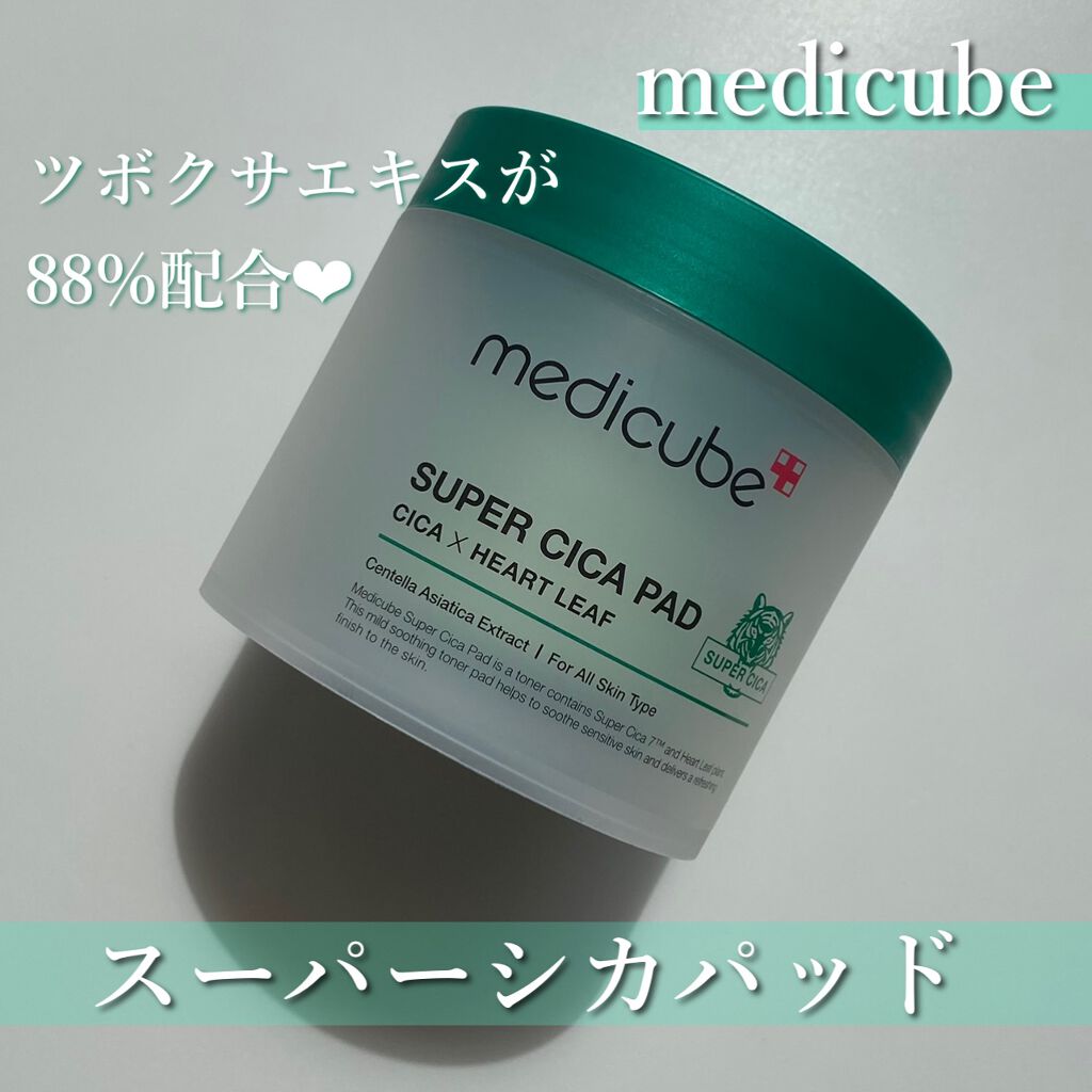 スーパーシカパッド/MEDICUBE/トナーパッドを使ったクチコミ(2枚目)