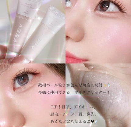 yuno on LIPS 「@feev_japan〰️🩵🩵#feevよりハイパーフィットシ..」(5枚目)