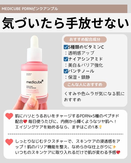 センテラ ライトクレンジングオイル/SKIN1004/オイルクレンジングを使ったクチコミ(6枚目)