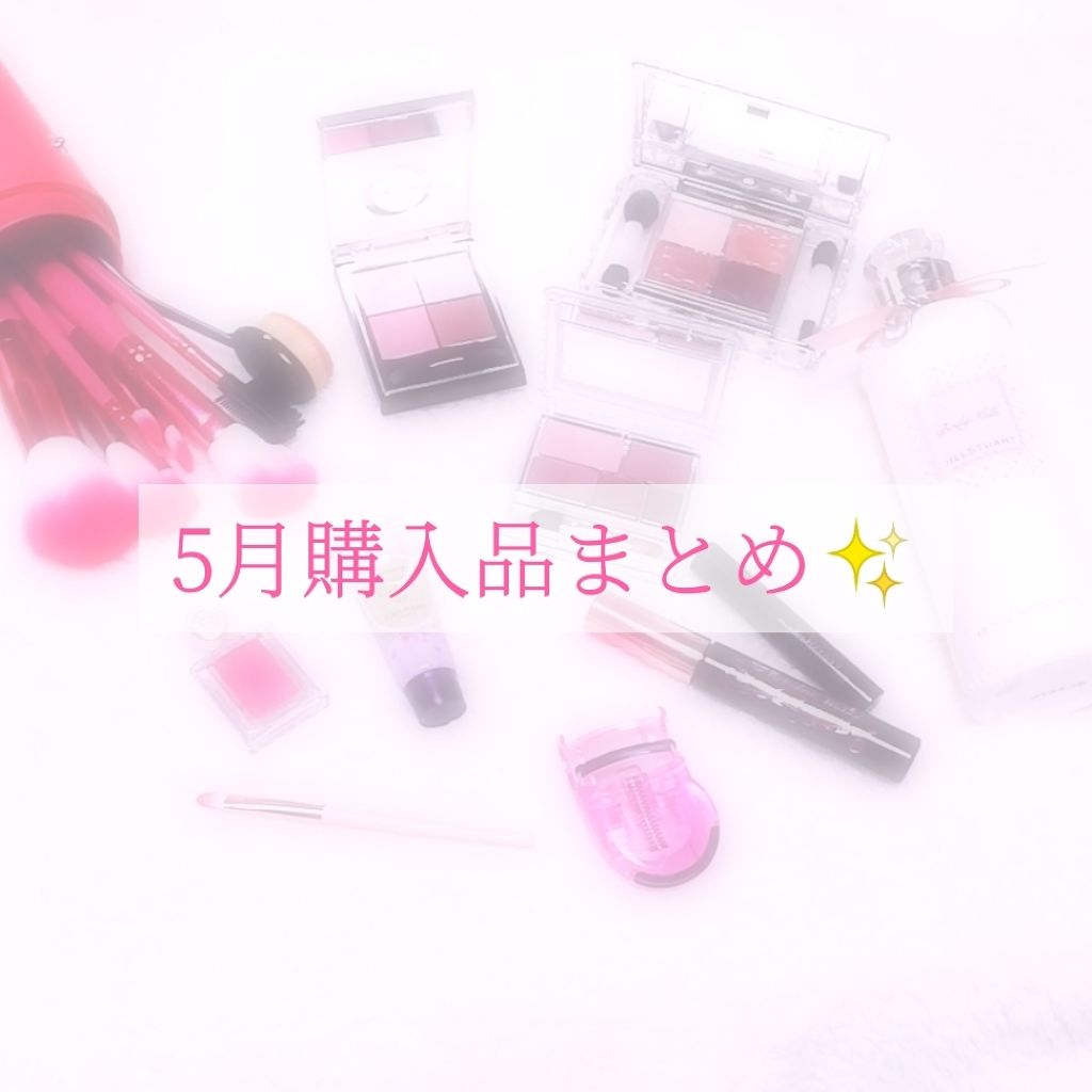 シマークチュールアイズ 08 bordeaux bijoux/JILL STUART/アイシャドウパレットを使ったクチコミ（1枚目）