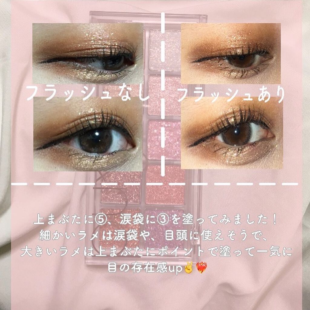 ベターザンパレット/rom&nd/アイシャドウパレットを使ったクチコミ(6枚目)