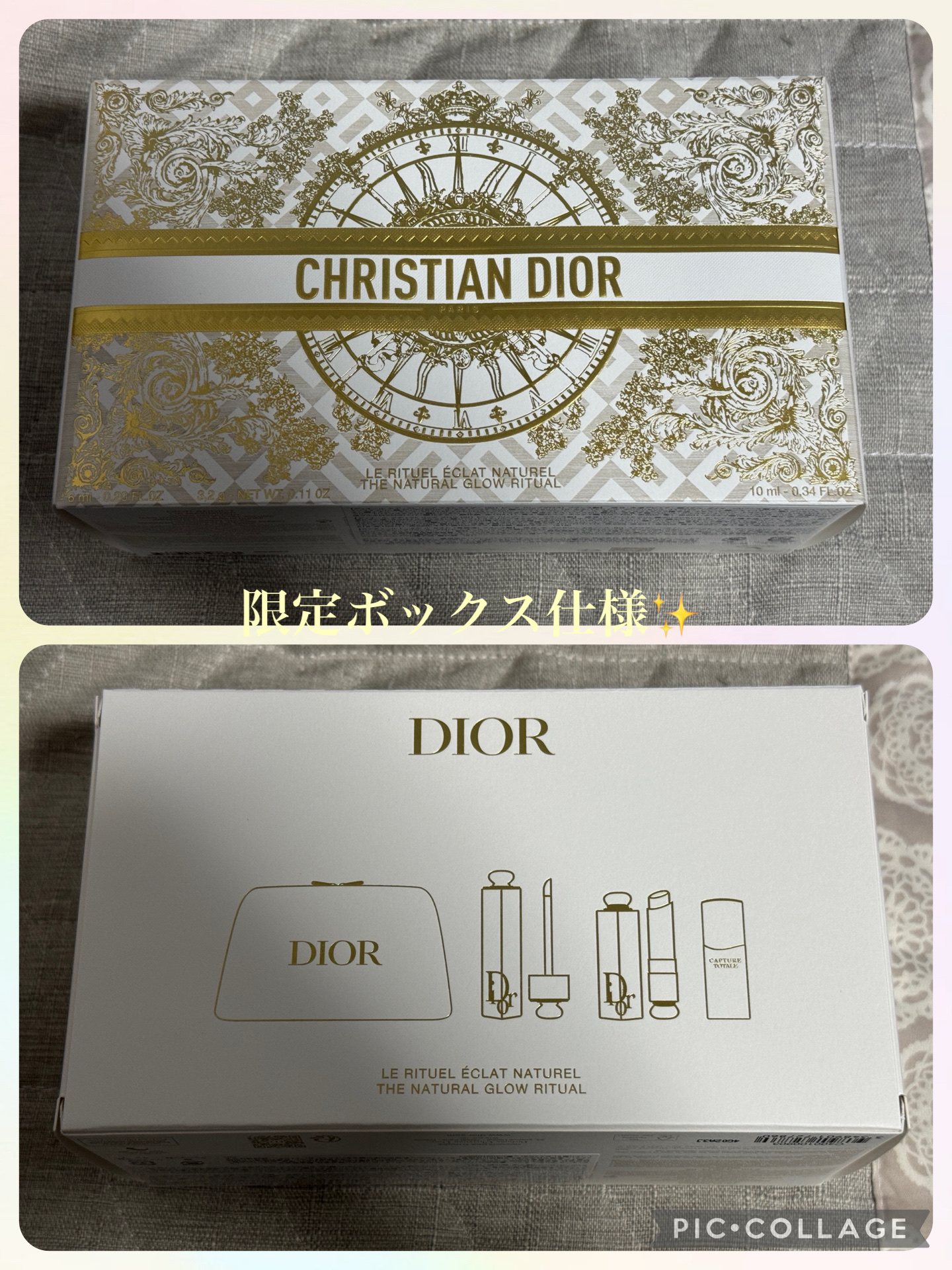 ディオール アディクト リップ マキシマイザー/Dior/リップグロスを使ったクチコミ（2枚目）