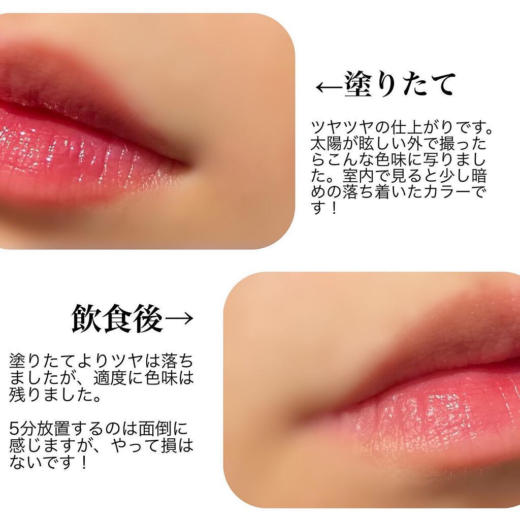 リップアーマー/KiSS/口紅を使ったクチコミ(3枚目)