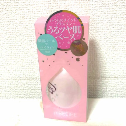 自己満コスメ記録🕊 on LIPS 「アイレシピうるツヤ肌ベース✨パール入りの化粧下地です!見たこと..」(1枚目)