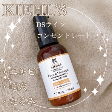 Kiehl's DS ライン コンセントレート 12.5 Cのクチコミ「ビタミンC美容液【Kiehl'sキールズ DS ライン コンセントレート 12.5 C】

こ.....」（1枚目）