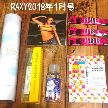 RAXY/Rakuten/その他を使ったクチコミ（1枚目）