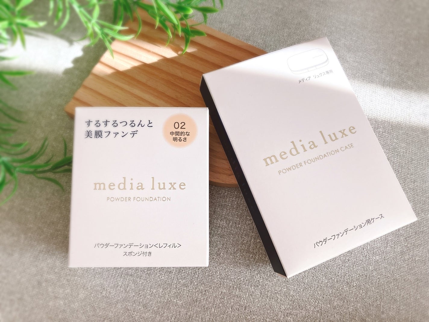 ぴぴちゃん22@フォロバ100% on LIPS 「メディアリュクス様から商品提供を頂きました✨メディアリュクスパ..」(6枚目)