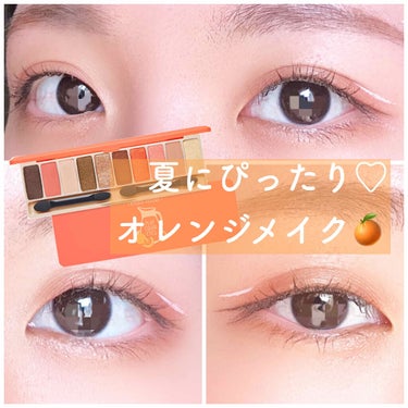 【夏のオレンジメイク🍊🧡】
ETUDE HOUSEのジュースバーを使ってみた

✼••┈┈┈┈┈┈┈┈┈┈┈┈┈┈┈┈••✼

夏になるとやりたくなるオレンジメイク🍊🧡

今回はETUDE HOUSEの