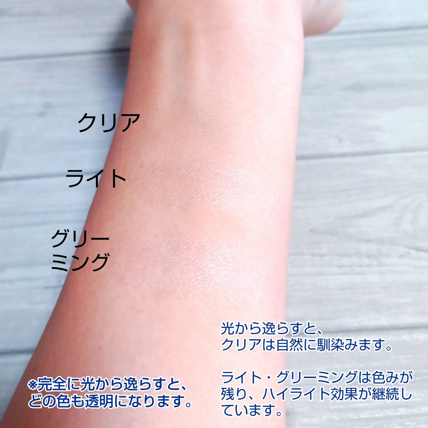 トゥルーディメンションラディアンスバーム/hince/スティックハイライトを使ったクチコミ(3枚目)