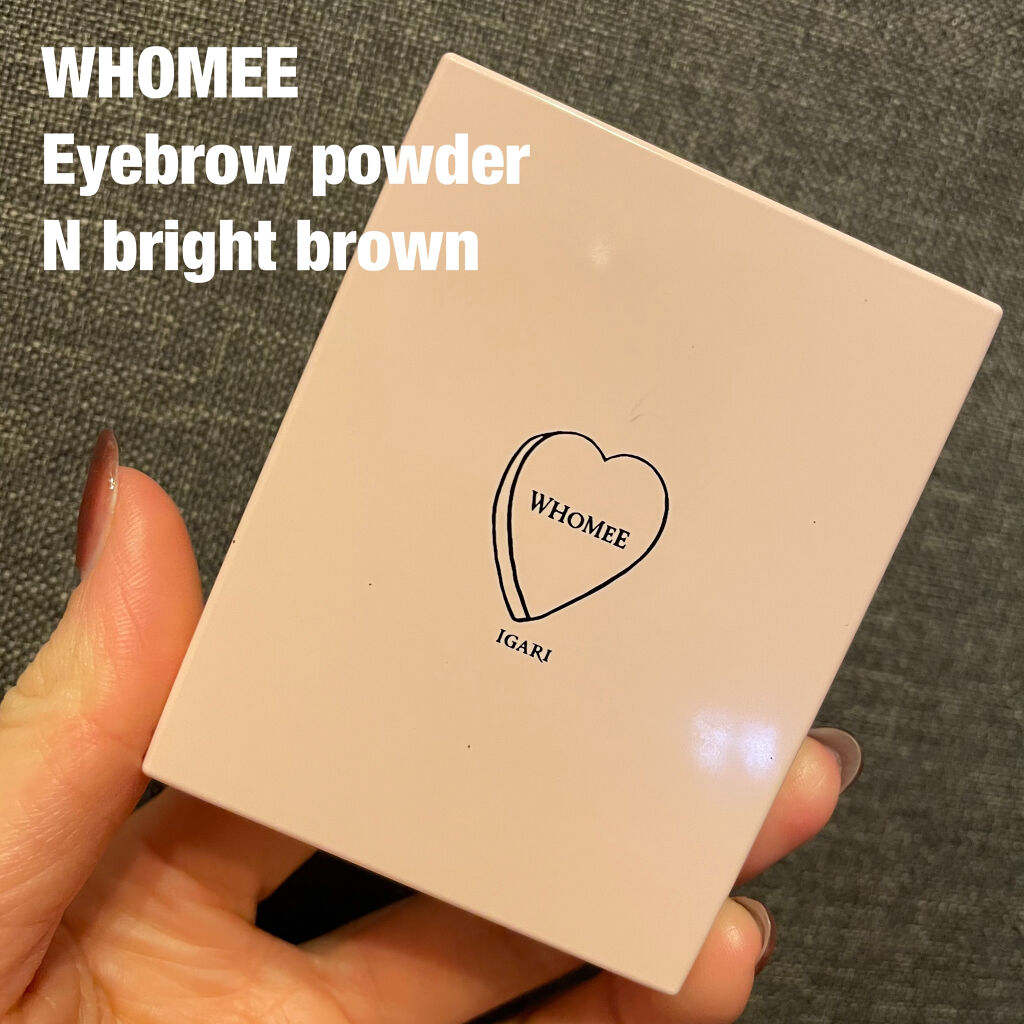  フーミー アイブロウパウダー/WHOMEE/パウダーアイブロウを使ったクチコミ（1枚目）