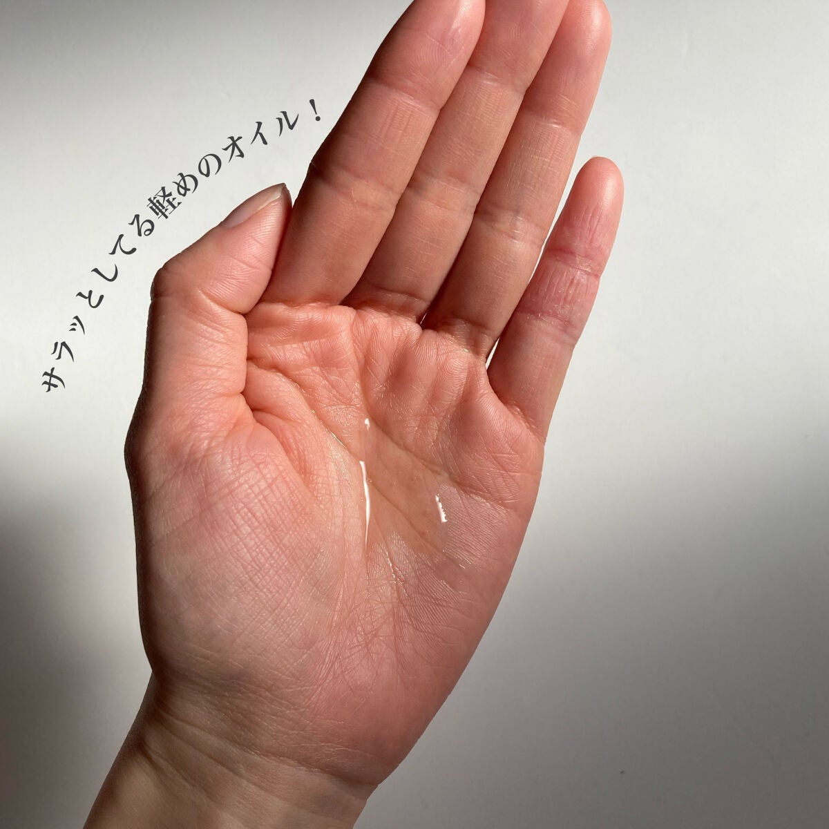 プロフェッショナル ヘアエステ コンフォート オイル /ラ・カスタ プロフェッショナル/ヘアオイルを使ったクチコミ(3枚目)