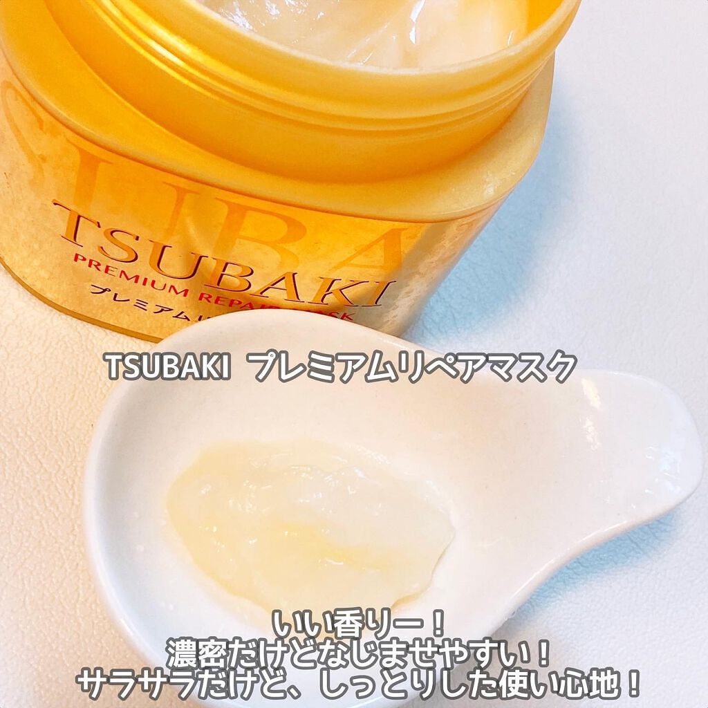 プレミアムリペアマスク(資生堂 プレミアムリペアマスク)/TSUBAKI/ヘアマスク・ヘアパックを使ったクチコミ(3枚目)