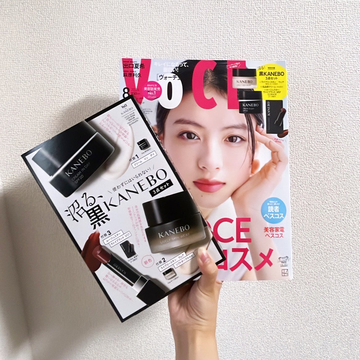 クリーム イン デイ/KANEBO/フェイスクリームを使ったクチコミ(1枚目)