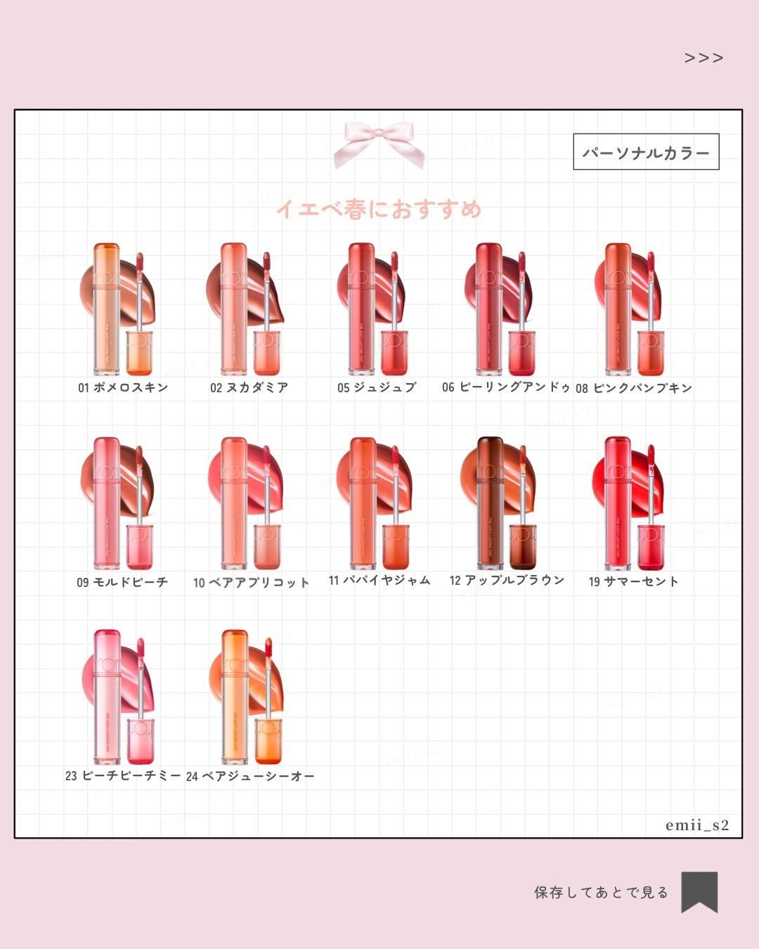 ザ ジューシーラスティングティント/rom&nd/リップティントを使ったクチコミ(5枚目)