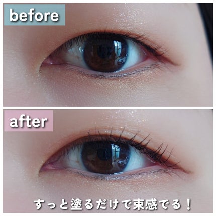 メタルックマスカラ/キャンメイク/マスカラを使ったクチコミ(5枚目)