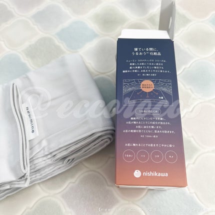 newmine ピローケース/newmine/その他スキンケアグッズを使ったクチコミ(6枚目)