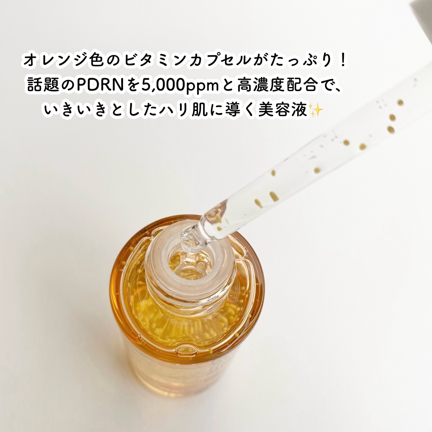 PDRNビタトーニングアンプル/Genabelle/美容液を使ったクチコミ（2枚目）