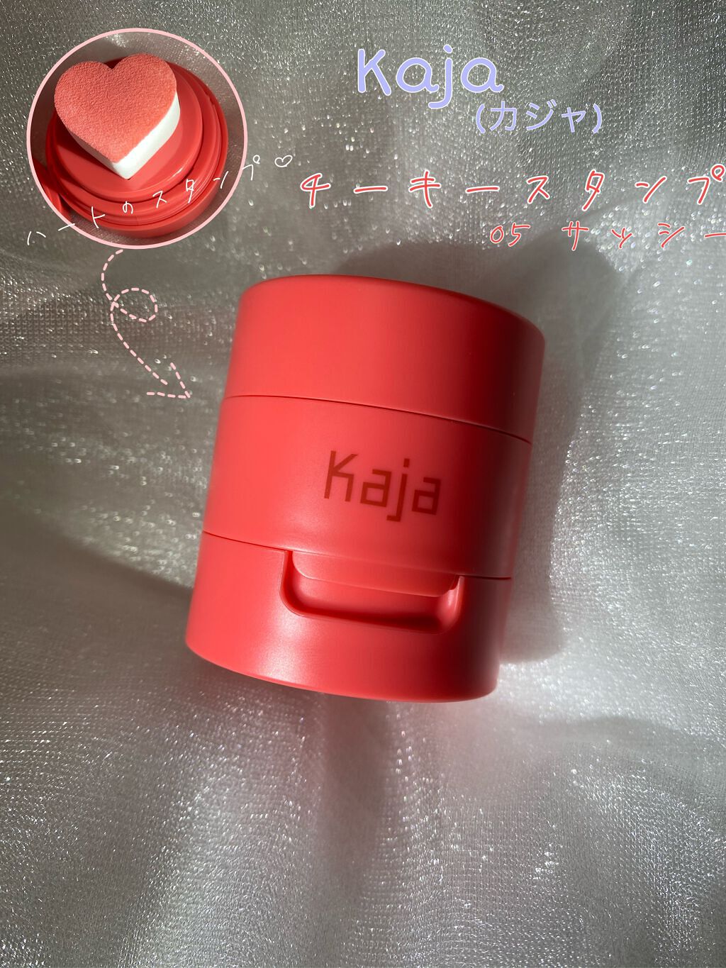 チーキースタンプ/Kaja(カジャ)/リキッドチークを使ったクチコミ(1枚目)