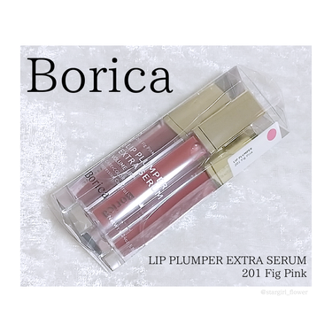Borica リッププランパーエクストラセラムのクチコミ「ボリカのリッププランパーエクストラセラムの限定色
201 フィグピンクが可愛すぎ…

シアーな.....」（1枚目）
