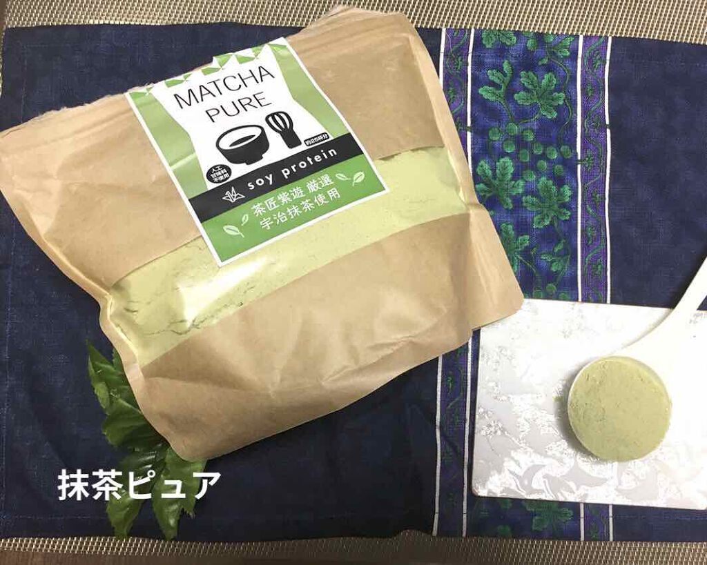 ルル子 on LIPS 「ダイエットのためにMATCHAPURE(抹茶ピュア)を飲みまし..」(2枚目)