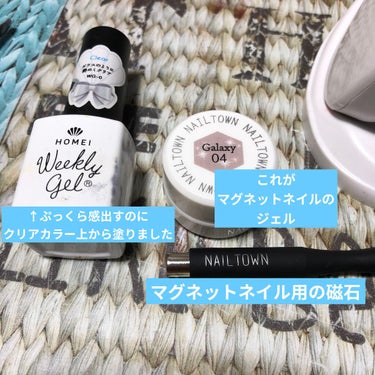 NAILTOWN GEL  ネイルタウンジェル 30色セット/NAILTOWN/マニキュアを使ったクチコミ（2枚目）