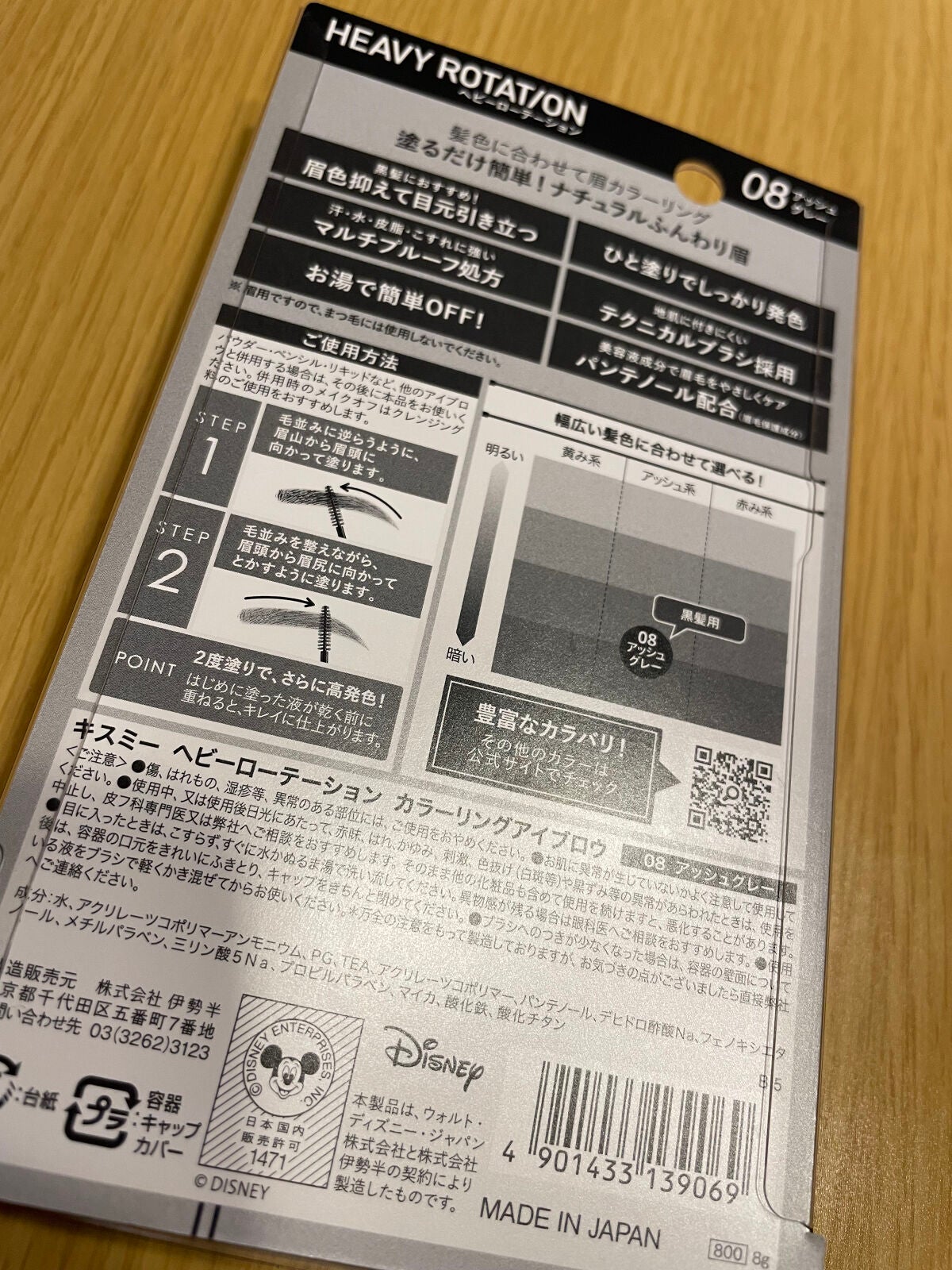 ルドゥーブル/ルドゥーブル/二重まぶた用アイテムを使ったクチコミ(6枚目)