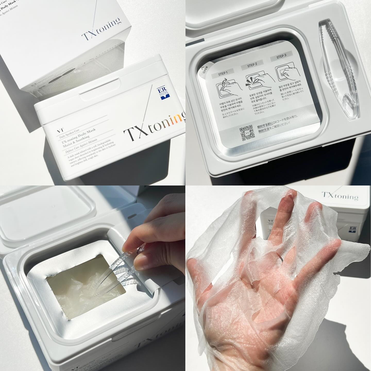 TXトーニングデイリーマスク/VT/その他スキンケアを使ったクチコミ（3枚目）