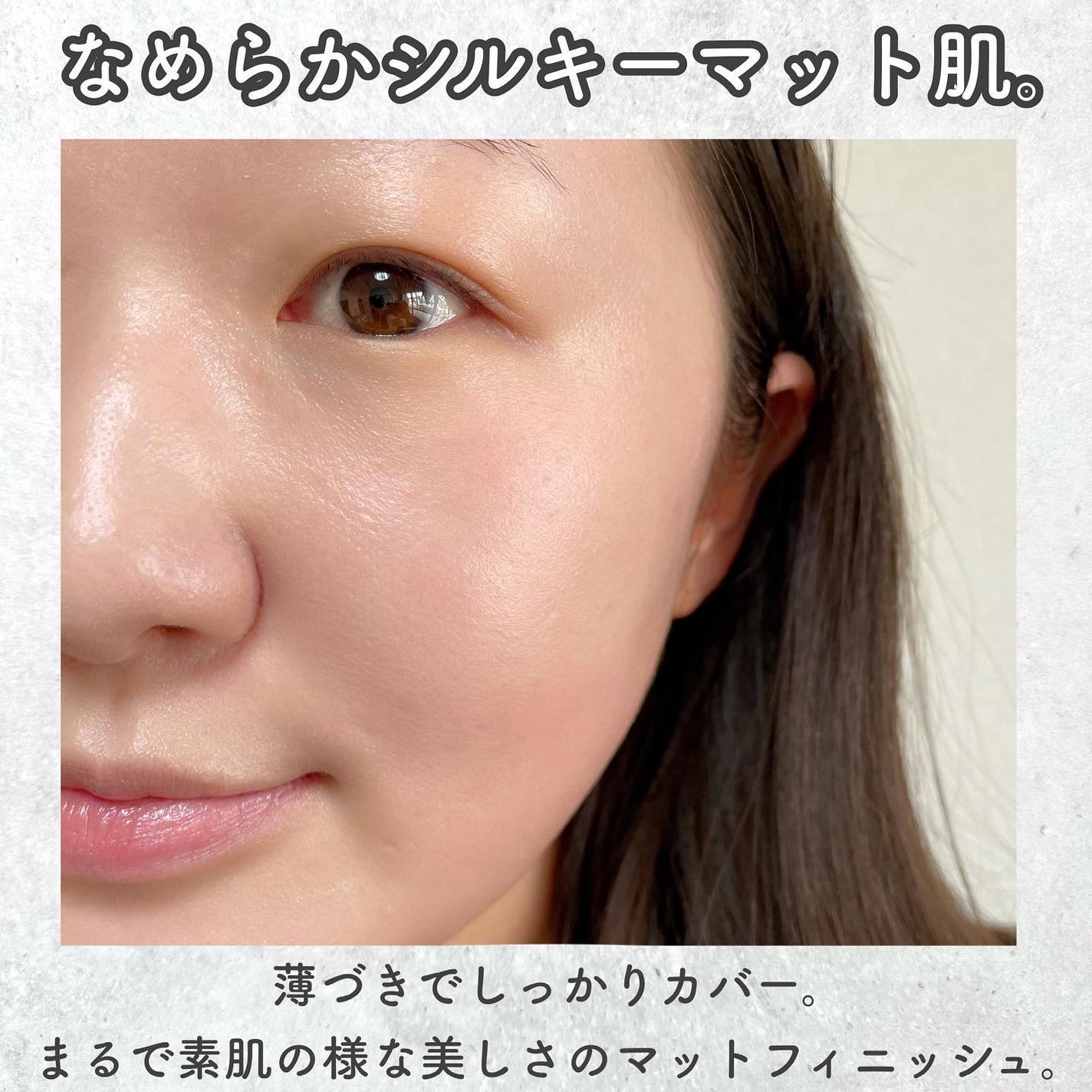 セカンドスキンメッシュマットクッション/hince/クッションファンデーションを使ったクチコミ(4枚目)