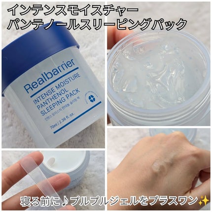 エクストリームエッセンストナーオリジナル/Real Barrier/化粧水を使ったクチコミ(4枚目)