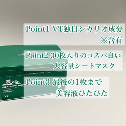 CICA ãã€ãªãŒã¹ãŒãžã³ã°ãã¹ã¯/VT/ã·ãŒããã¹ã¯ã»ããã¯ã䜿ã£ãã¯ãã³ãïŒ2æç®ïŒ