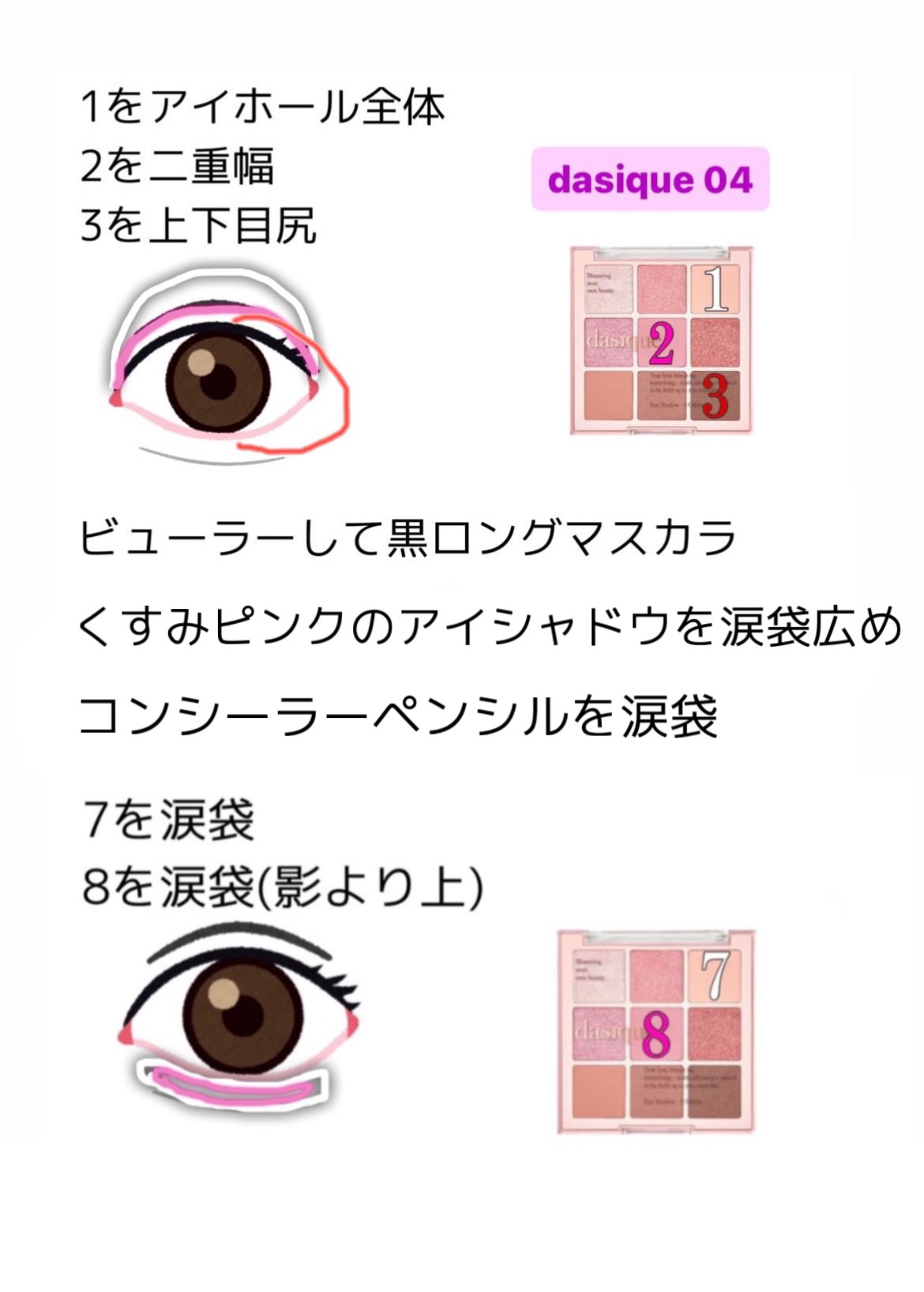 リュクスアイシャドウ/BOBBI BROWN/単色アイシャドウを使ったクチコミ（2枚目）