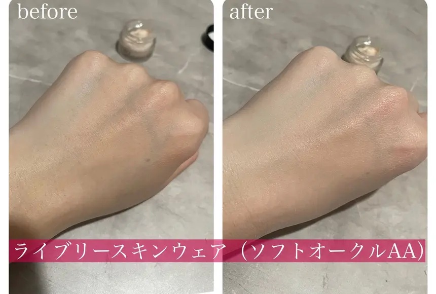 ライブリースキン　ウェア/KANEBO/クリーム・エマルジョンファンデーションを使ったクチコミ（2枚目）