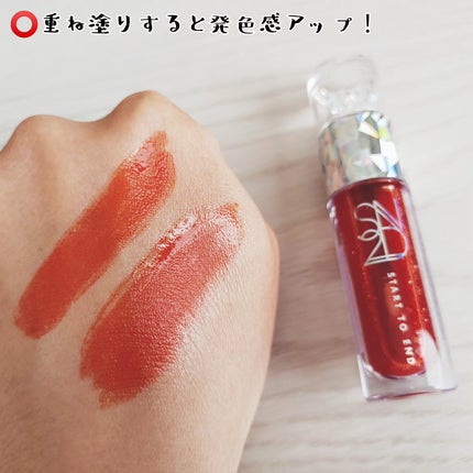 エンドラスターティント/S2ND/リップティントを使ったクチコミ(4枚目)