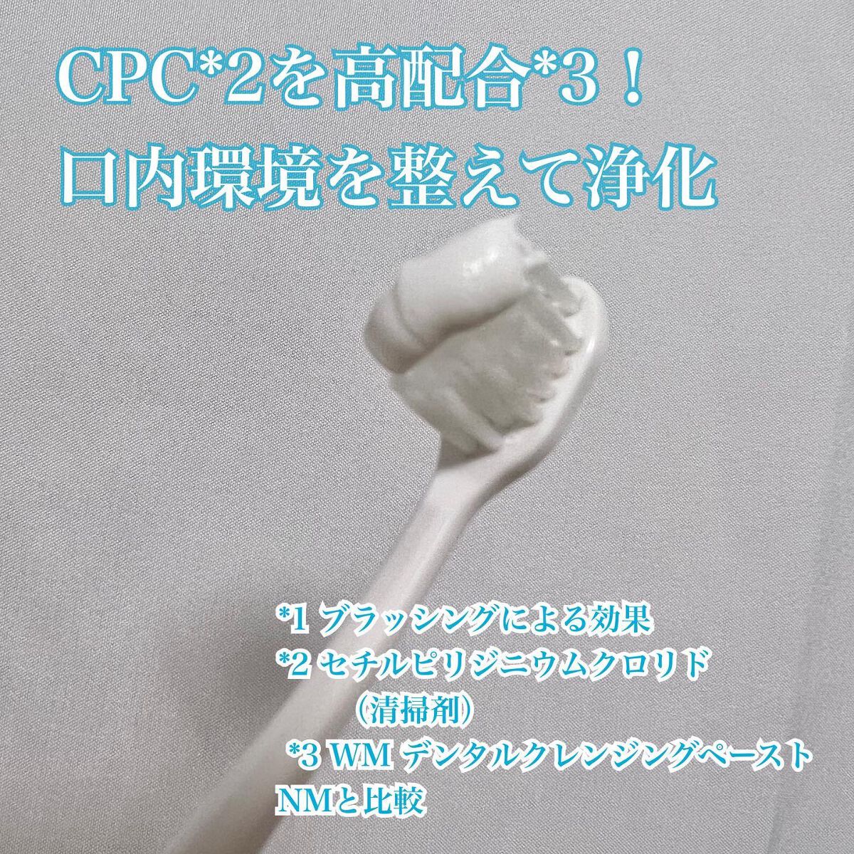 デンタルヘルス マウスウォッシュ 本体 400ml/ホワイトマウス/マウスウォッシュ・スプレーを使ったクチコミ（2枚目）
