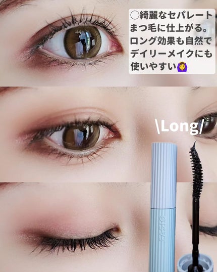 ウルトラ WP マスカラ(ボリューム)/FASIO/マスカラを使ったクチコミ(4枚目)