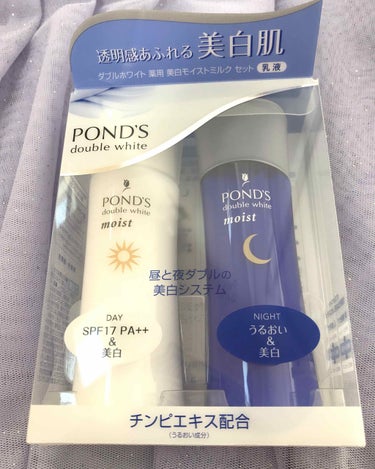 ダブルホワイト 薬用美白モイストミルク (セット)/POND'S/スキンケアキットを使ったクチコミ（2枚目）