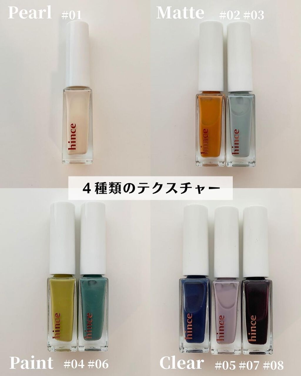 グロウアップネイルカラー/hince/マニキュアを使ったクチコミ(8枚目)