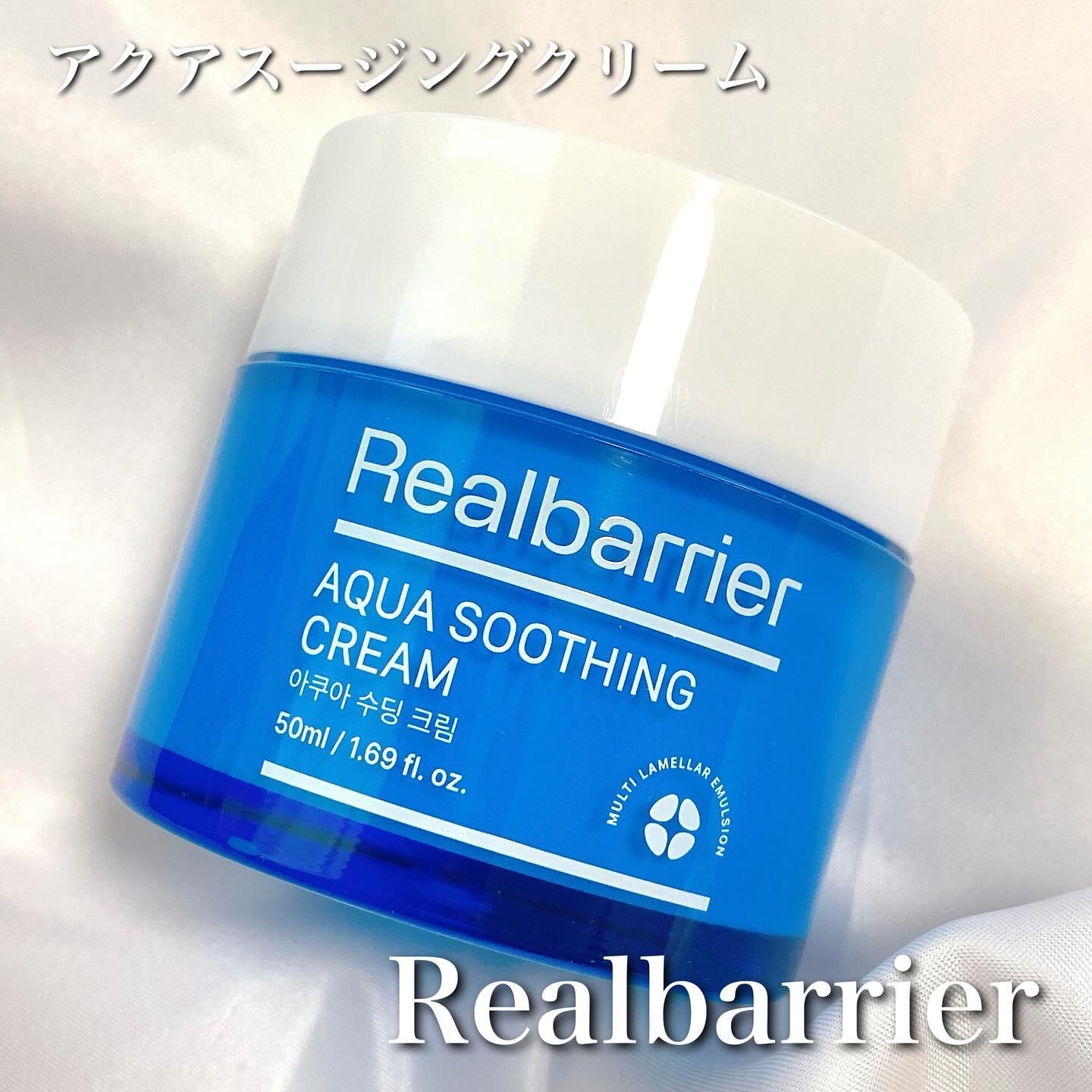 アクアスージングクリーム/Real Barrier/フェイスクリームを使ったクチコミ（1枚目）