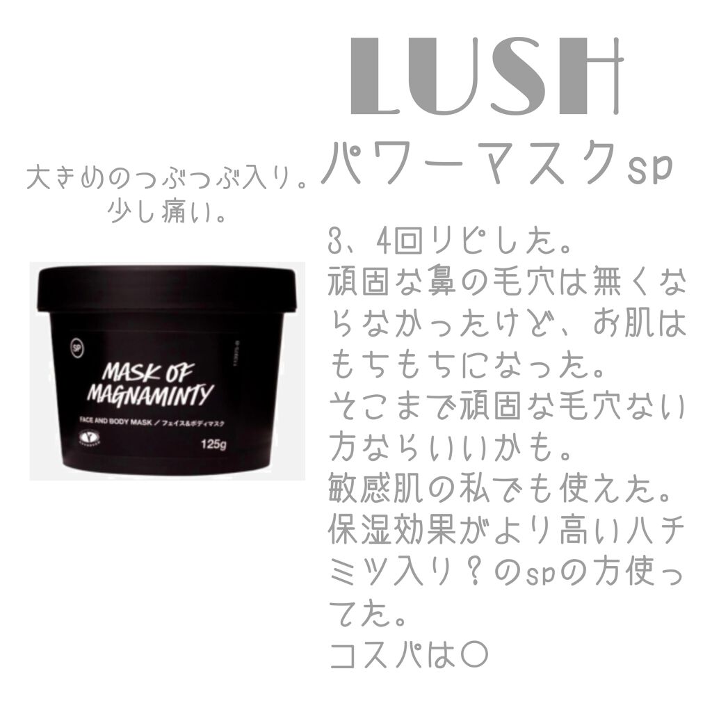 キールズ レアアース マスク/Kiehl's/洗い流すパック・マスクを使ったクチコミ（2枚目）